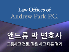 Andrew Park PC
